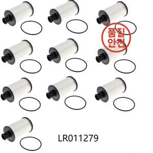 10pcs LR011279 재규어 랜드 로버 레인지 디스커버리 IV XF 5.0 용 엔진 오일 필터