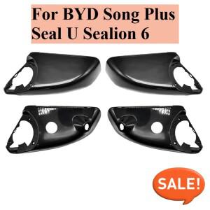 BYD 송 플러스 씰 U 리온 6 2026 후방 거울 커버 하단 캡 프레임 방향 지시등 유리 렌즈