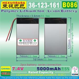 [B086] 7.4 v 5000 mah [36123161] 10.1 