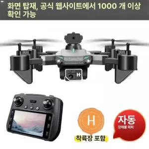 가성비드론 드론매장 낚시 촬영 단전판 미끼투척 에어드랍