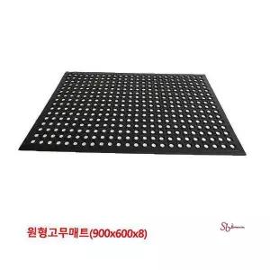 고무판 고무매트 원형pqr696