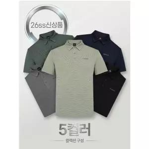 아이더 26SS 핫여름신상 남성 아이스 냉감 폴로 티셔츠 DMM26299 1000584160231