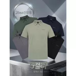 아이더 26SS신상 DMM26299 남성 아이스 폴로 티셔츠 냉감소재 1000066810609