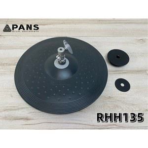 전자 드럼 패드 RHH135