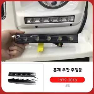 W463 메르세데스-벤츠 호환 G-클래스 G500 G63 G350 G55 헤드라이트 프레임 주간 주행등 스모크 LED 드라이