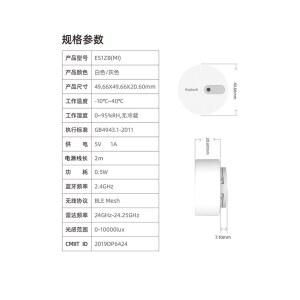 낙 지센서 감지기 패키지 경보기 시니어 레일램프 센서베이스 모듈 공사장 음성 파워 움직임감지센서 5V 도어경보기