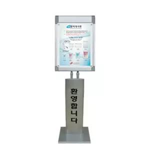 포스터 콤비액자 스탠드 (CPS-1600S) A2 프레임실버