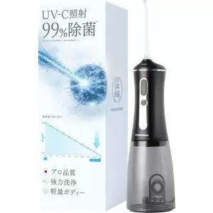 시카이시 구강세정기 제트워셔 IPX7방수 300ml 검정