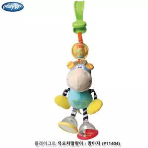플레이그로 유모차인형 딸랑이 망아지 유모차 거울놀이 신생아 촉감놀이 카시트 모빌 동물인형
