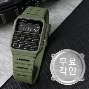 [카시오]무료각인 카시오 CA-53WF-3B 데이터 뱅크 레트로 디지털 계산기 남녀공용 우레탄 시계 e16