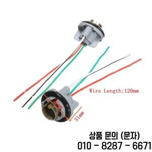 1157 전구 소켓 BAY15D 램프 거치대 베이스 자동차 P21/5W 어댑터 커넥터 브레이크 조명용 액세서리 2 개