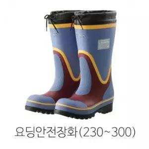 대신인더스 요딩안전장화 DS-요딩-01 230 300mm