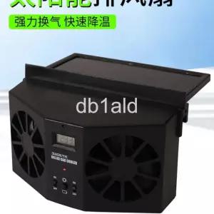  차량용 태양열 공기환기/선풍기/환풍기/쿨러/통풍기 더플펜