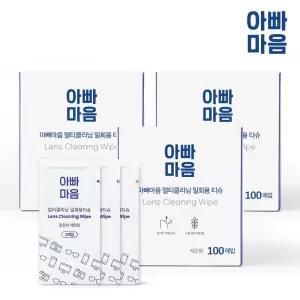 안경닦이 아빠마음 렌즈클리너 티슈 300매 3박스 클리너 티슈 김서림방지안경닦이 핸드폰 자이스렌즈