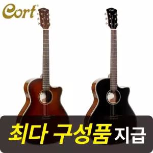 [최다구성품지급] 콜트 ES GA4 스페셜 Special / 입문용 통기타 어쿠스틱 기타 / 탑솔리드 GA바디 엘릭서