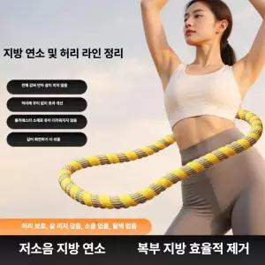 픽로브 스프링훌라후프 뱃살 꽈배기 홈트 다이어트