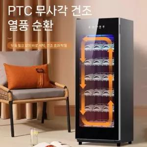 신발소독기 자외선 살균건조기 탈취기 슈드레서 관리기 슈케어 열풍 신발건조기