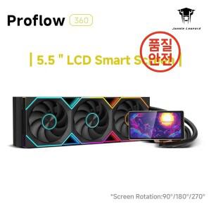 정글 레오파드 프로 플로우 360 ARGB 올인원 LCD 스크린 AIO 수랭 방열판 5V3PIN 팬 CPU 쿨러