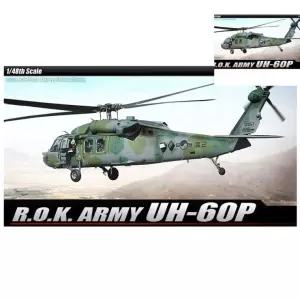 sh) 대한민국 UH-60P 프라모델조립 모형완구 프라모델밀리터리 1대48 육군
