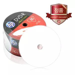 와이드 프린터블 DVD-R 4.7GB 50장벌크/공DVD/공CD