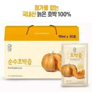 그린애 순수호박즙 늙은호박즙/국내산 늙은 호박 100% 즙 진액 엑기스/특허 진공 저온추출 알루미늄 파우치
