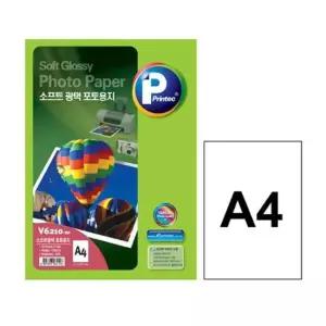 아트박스 오피스큐 소프트 광택 포토용지 V6210 A4 130g 20매 프린텍