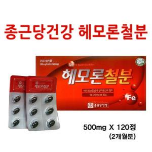 종근당 철분제 임산부 헤모글로빈 철분결핍 영양제