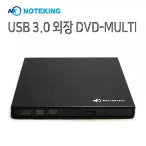 USB3.0 외장 ODD NOP SU3 CD DVD RW 재생 읽기 쓰기 미디어 플레이어 노트킹