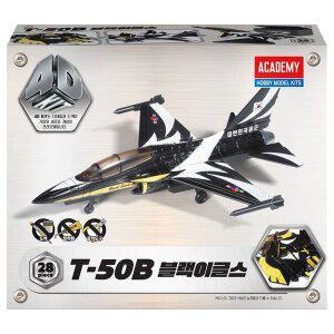 [신세계몰]아카데미 4D KIT T-50B 블랙이글스 15400