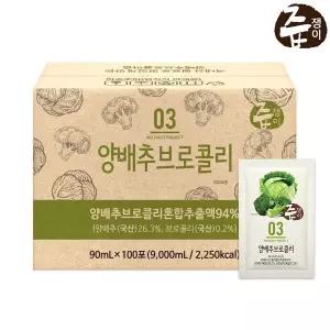 [하프클럽/즙쟁이]즙쟁이 양배추브로콜리즙 100포 실속구성