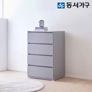 동서가구 몬티아 600 4단 광폭 속 깊은 서랍장 DF643164