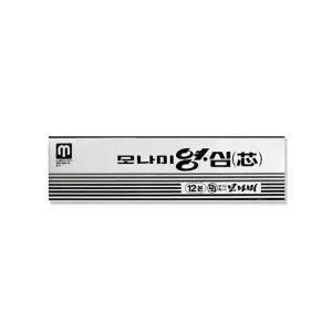 N 모나미 영심153리필(흑색 12자루 0.7mm)