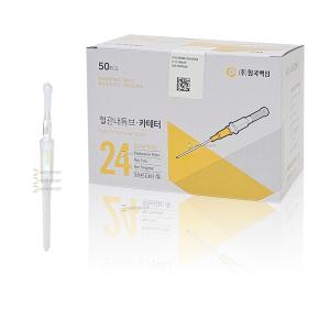 한국백신 혈관내튜브 카테터 24G(50개) 정맥주사바늘 IV카테터 링겔주사바늘
