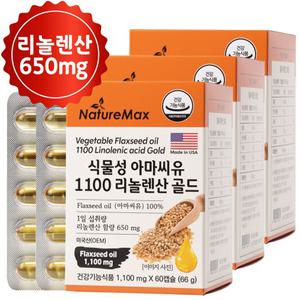 미국 식물성 아마씨 오일 60캡슐 3개 리놀렌산 골드 아마씨유 플랙시드 오일 추천 제품