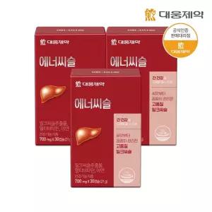 [대웅제약] 에너씨슬 30캡슐 (30일분)x3개