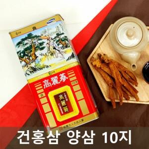 건홍삼 6년근 10지 고려홍삼 양삼 300g 쇼핑백포함