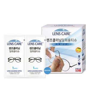 자우버 LENS CARE 렌즈클리닝 일회용 티슈 카메라 스마트폰 액정 렌즈케어클리너 50매