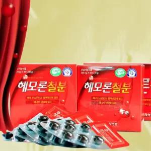 여성 임산부 철분제 햄철 어린이 청소년 임산부철분제 철분제제