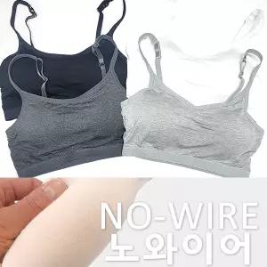 [보리보리/마이핏]모달 스트링 브라탑 캡나시브라 4P