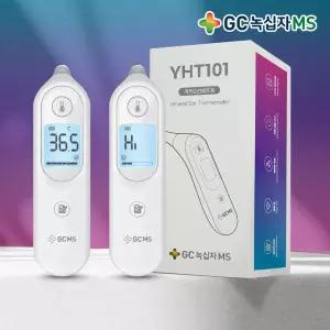 GC녹십자 귀적외선 체온계 유아용 체온측정기 YHT-101+알콜솜 세트