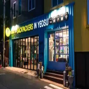 [전남] 백패커스 인 여수 타이니(전남숙소/여수숙소/여수백패커스 인 여수 타이니)
