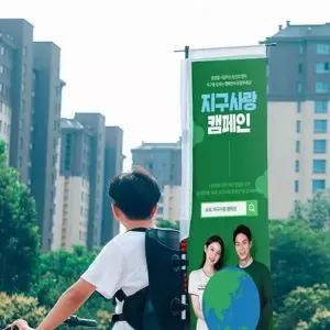 휴대용 워킹 배너 백팩 아웃도어 이동식 광고판 길거리 가벼운 행사용