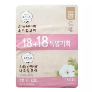 (중형 36Px2개) 좋은느낌 순면커버 내추럴코어 맥시슬림/유기농/천연/흡수체/중형/에어핏/내추럴/날개형