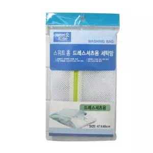 스위트홈 드레스셔츠용 세탁망/속옷/모자/패딩/니트/빨래망/드럼/이불/구김방지/무형광/침대/커버/대용량