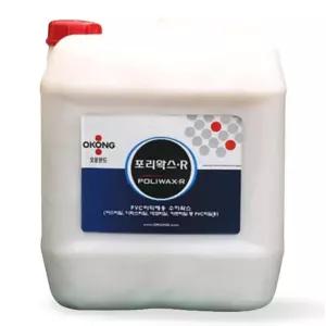 국산 유리용세정제 포리왁스R 18.7L 대용량 창문 거울 악기광택 피칼 세정제 산업용 청소
