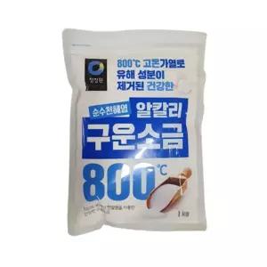 구운소금 청정원 1kg 신안섬보배 청정원 소금