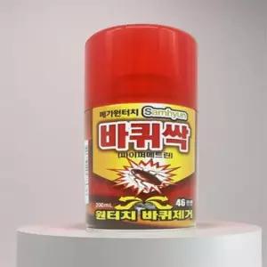 바퀴벌레 연막탄 살충제 지네약 벌레소독 박멸 제거 200ml