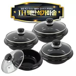 국산 IH 맥반석 가마솥 17cm 인덕션 가스 하이라이트 도자기코팅 수세미 사용가능