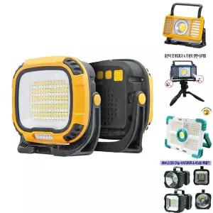 136W LED 충전 멀티 야외 랜턴 조명등 작업등 투광기/휴대용/투광등/옥외등/외부/서치라이트/사각/작업
