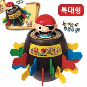 한챠 킹왕짱 해적룰렛 특대형  통아저씨 복불복게임 통아저씨게임